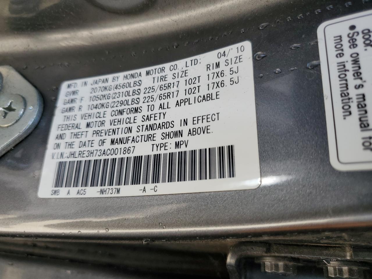 2010 Honda Cr-V Exl VIN: JHLRE3H73AC001867 Lot: 62214295