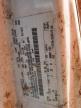 2006 Ford Econoline E250 Van for Sale in Antelope, CA - All Over