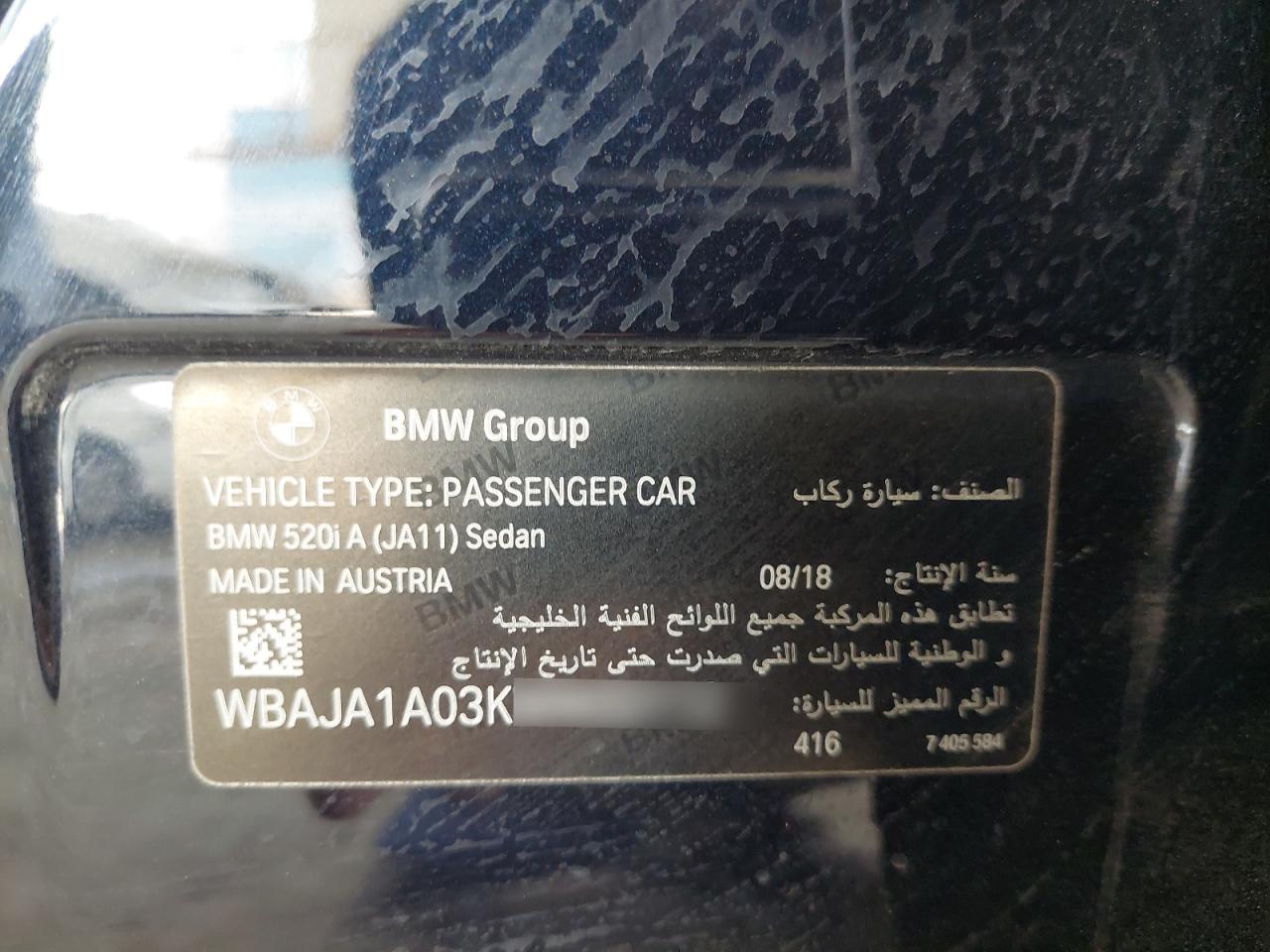 WBAJA1A03KWW00112 - 2019 Bmw 5 SERIES - #61313975