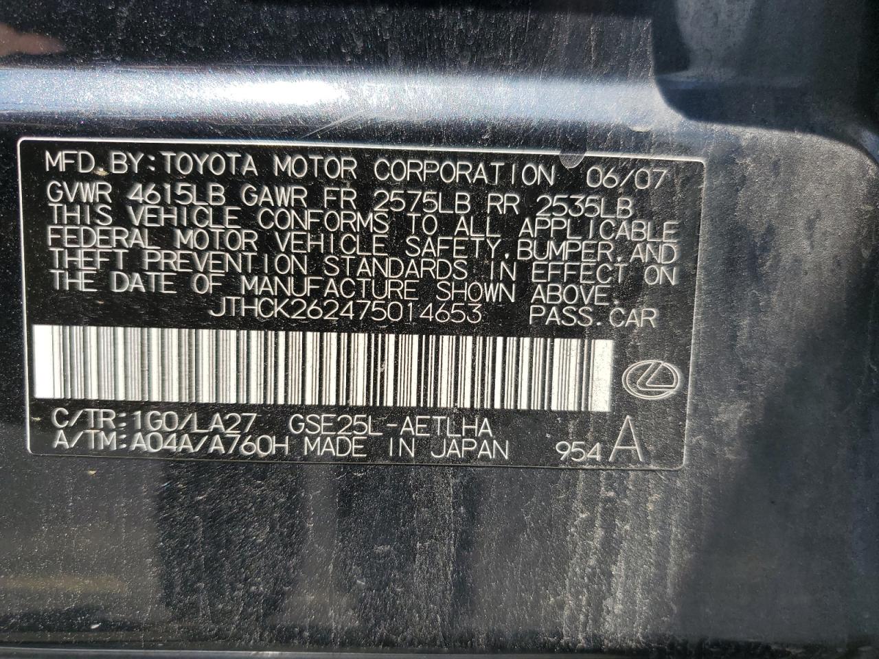 2007 Lexus Is 250 VIN: JTHCK262475014653 Lot: 63077615