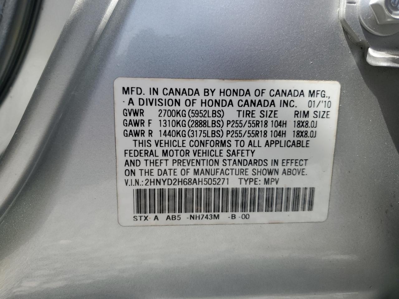 2010 Acura Mdx Technology VIN: 2HNYD2H68AH505271 Lot: 89509975