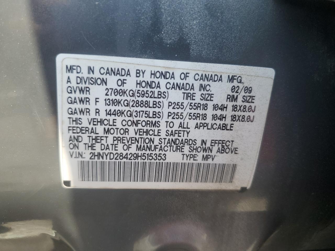 2hnyd28429h515353 2HNYD28429H515353 2009 Acura Mdx Technology