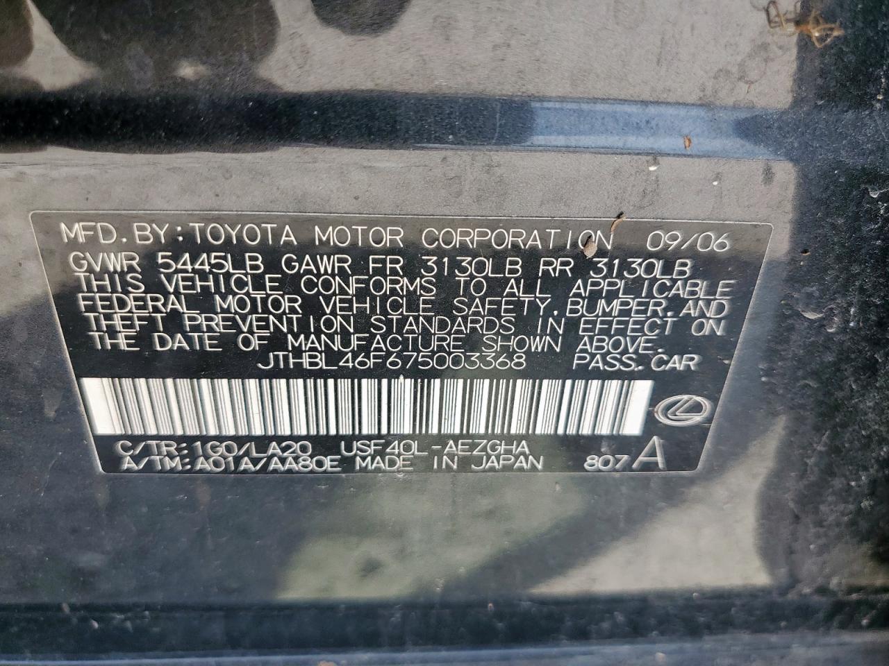 2007 Lexus Ls 460 VIN: JTHBL46F675003368 Lot: 62220355