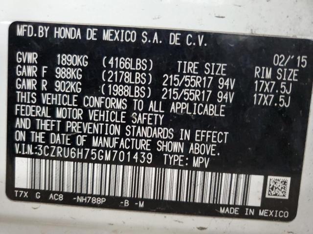 2016 HONDA HR-V EXL