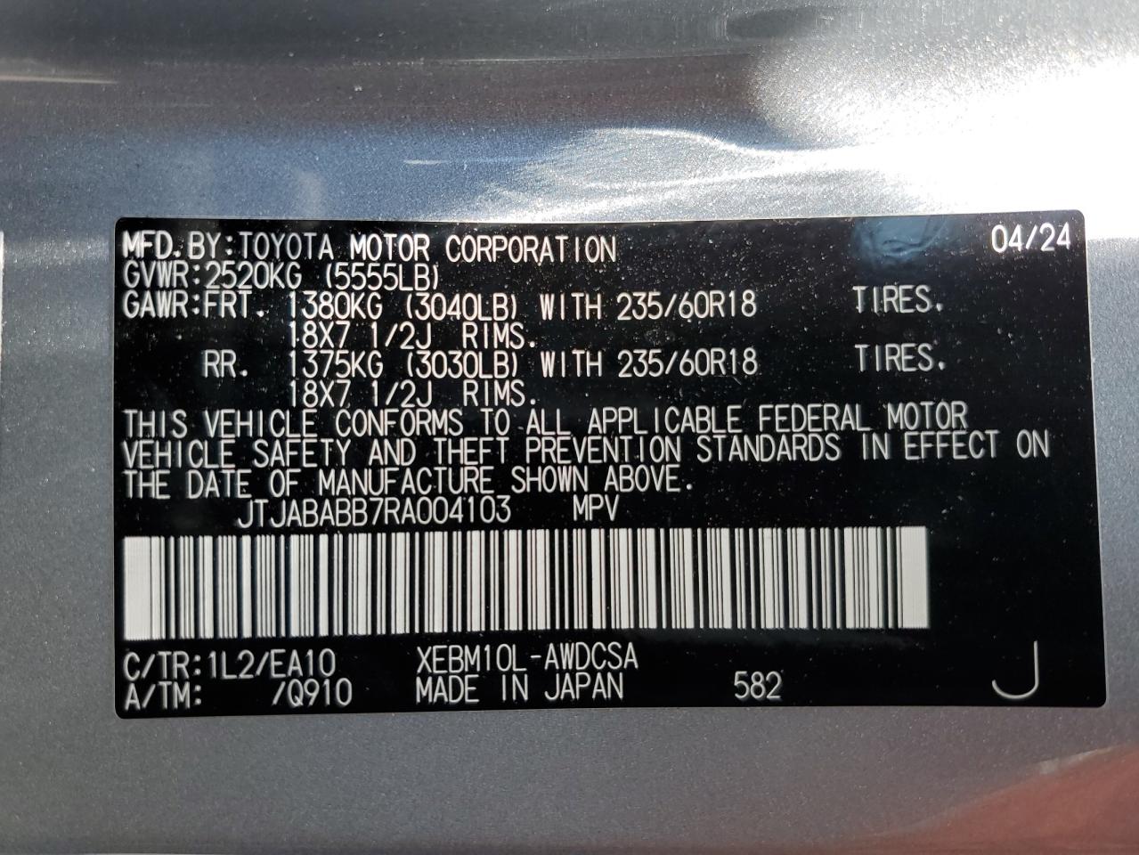 2024 Lexus Rz 300E VIN: JTJABABB7RA004103 Lot: 60113285