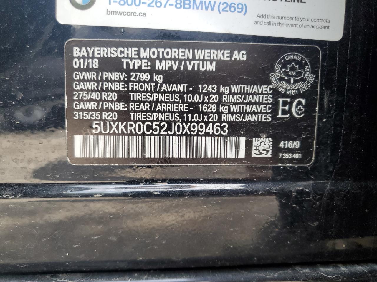 Невідомо