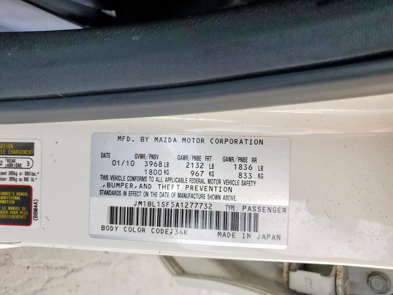 MAZDA 3 2010 VIN JM1BL1SF5A1277732 фото 12