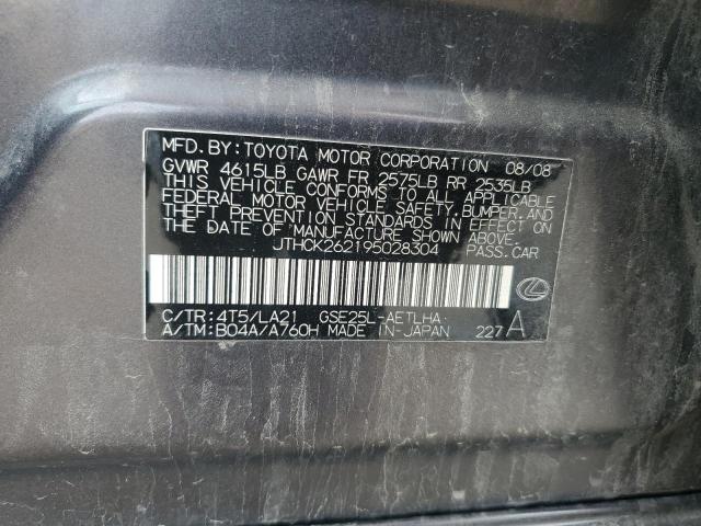 2009 LEXUS IS 250  