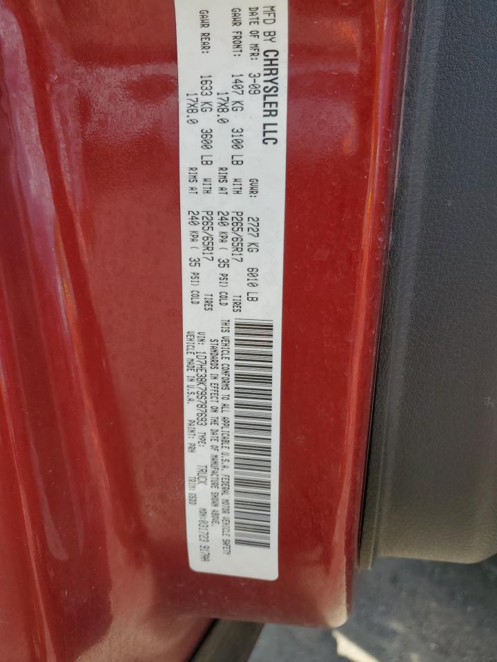 2009 Dodge Dakota Sxt VIN: 1D7HE38K79S787693 Lot: 58202565