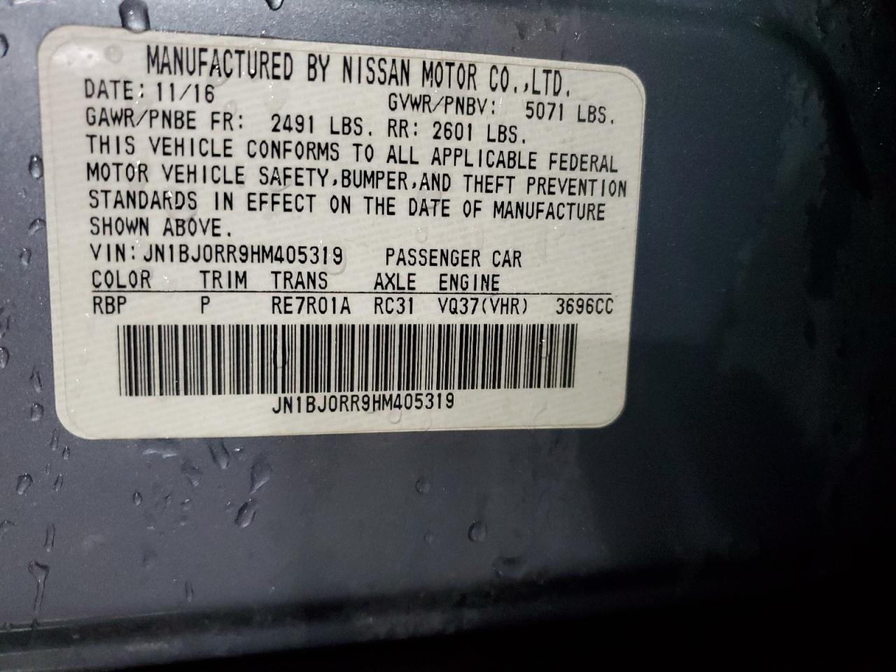 2017 Infiniti Qx50 VIN: JN1BJ0RR9HM405319 Lot: 60462385