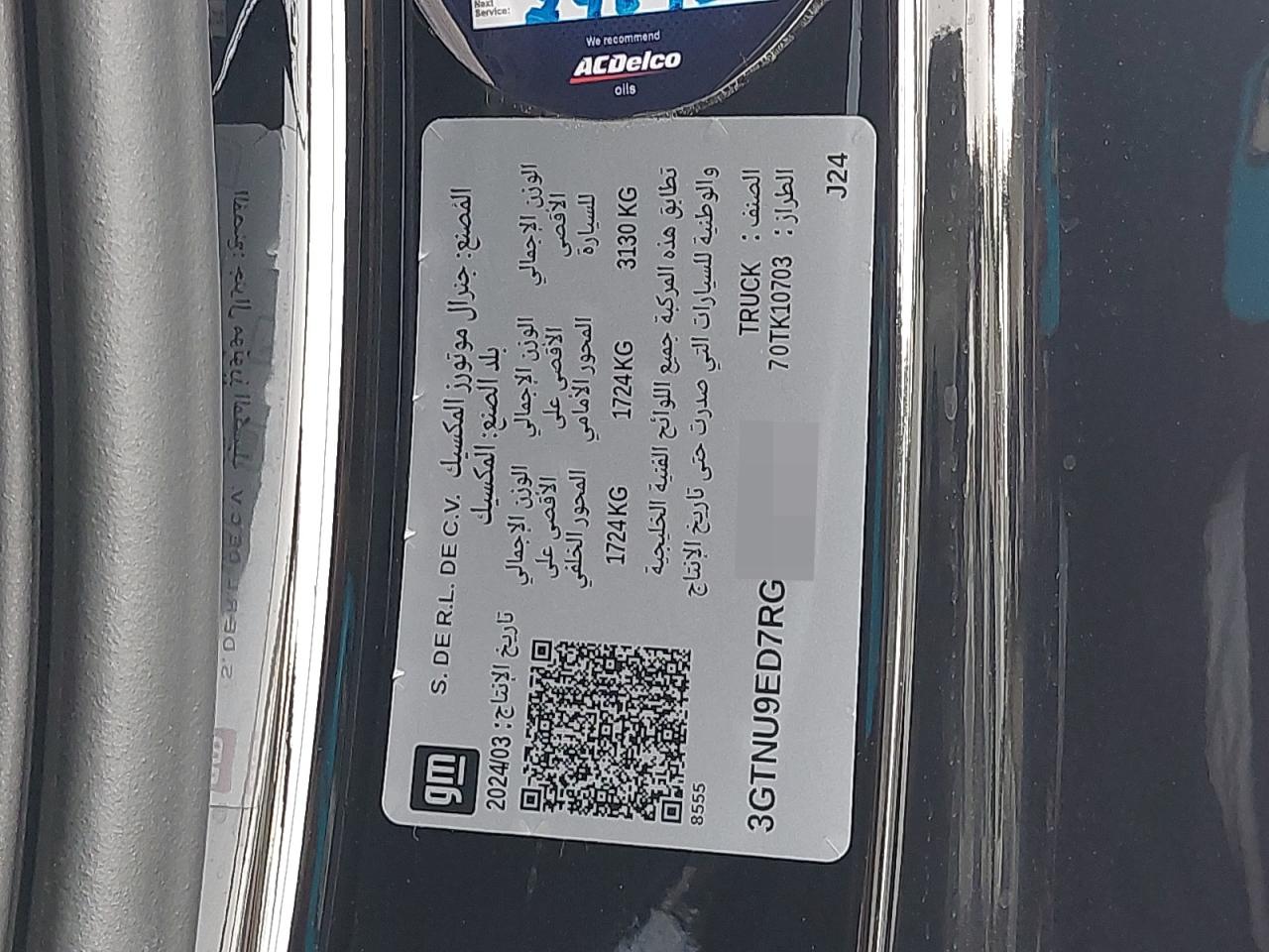 3GTNU9ED7RG320600 - 2021 Gmc SEIARA - #60952175