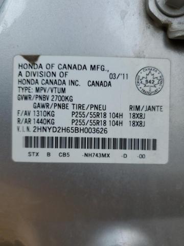 2011 ACURA MDX TECHNOLOGY