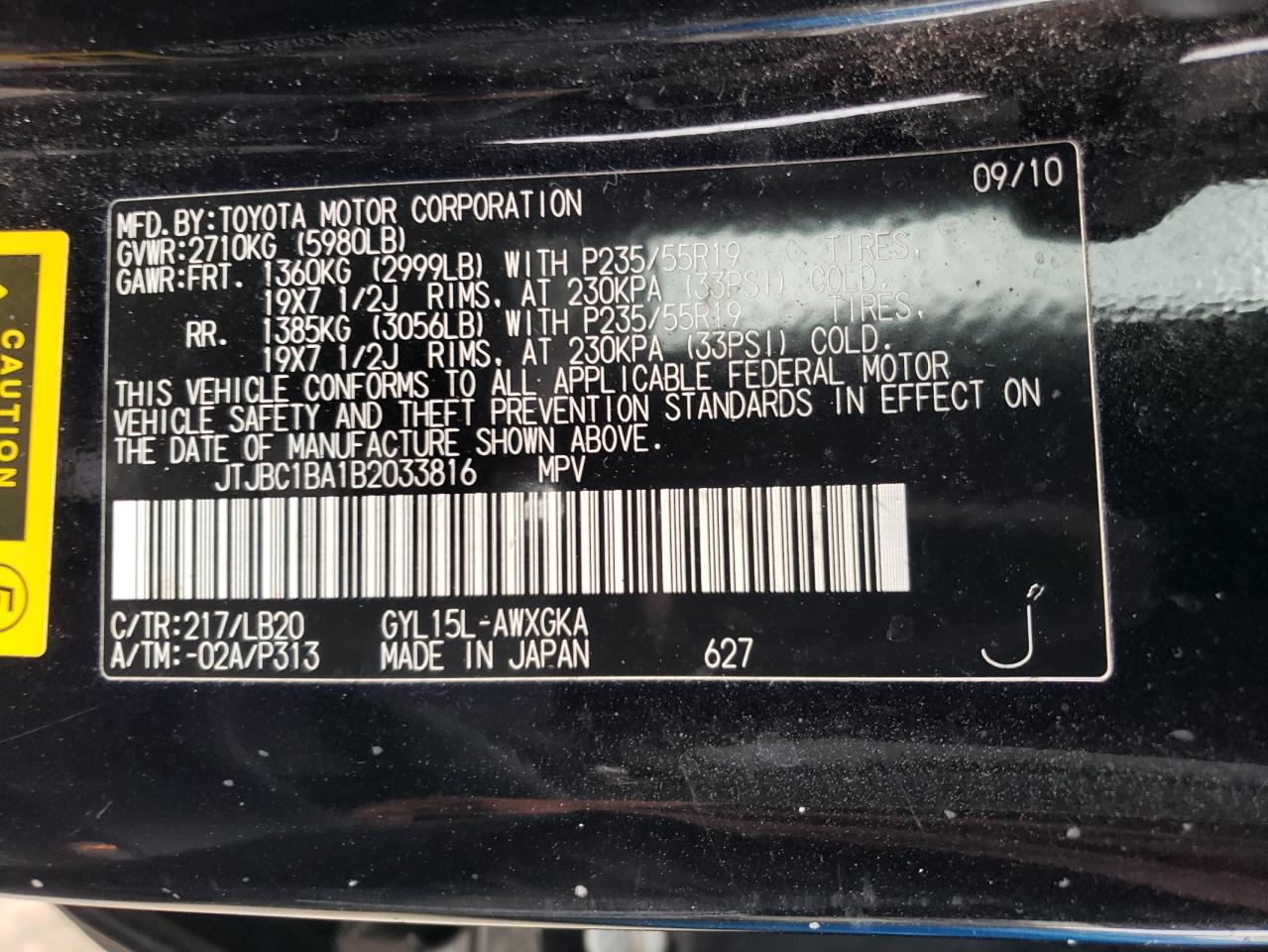 LEXUS RX450 2011 VIN JTJBC1BA1B2033816 фото 12
