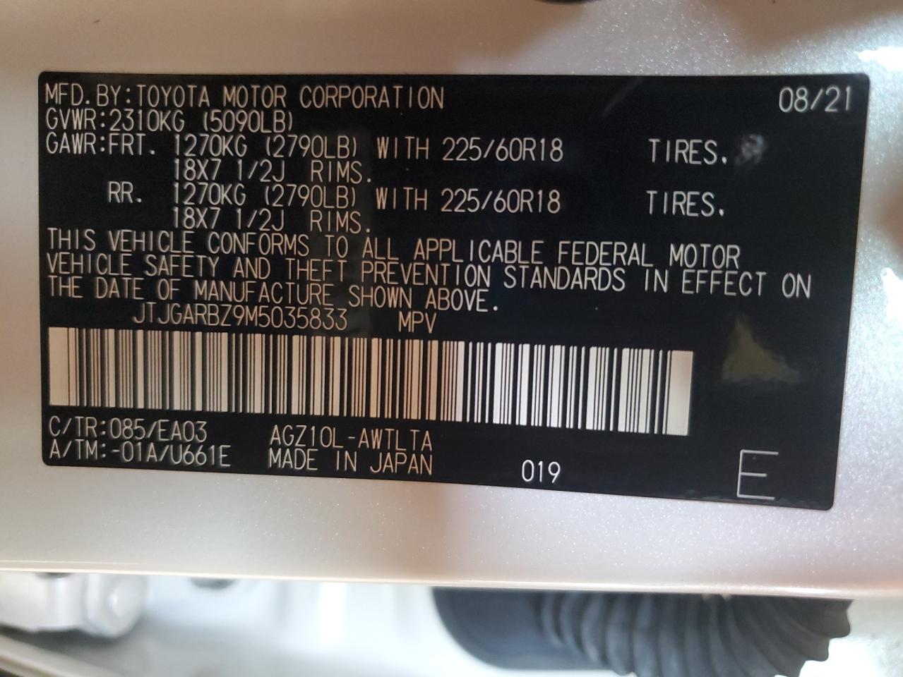 2021 Lexus Nx 300 Base VIN: JTJGARBZ9M5035833 Lot: 61602995