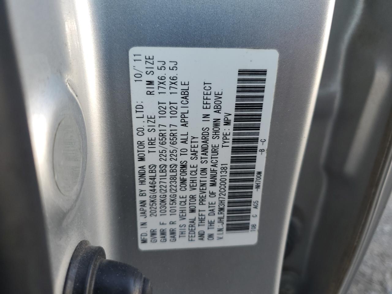 2012 Honda CR-V - Image 12