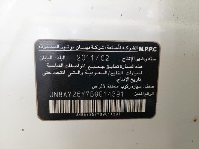 JN8AY25Y7B9014391 - 2011 NISSAN PATROL - #59549753