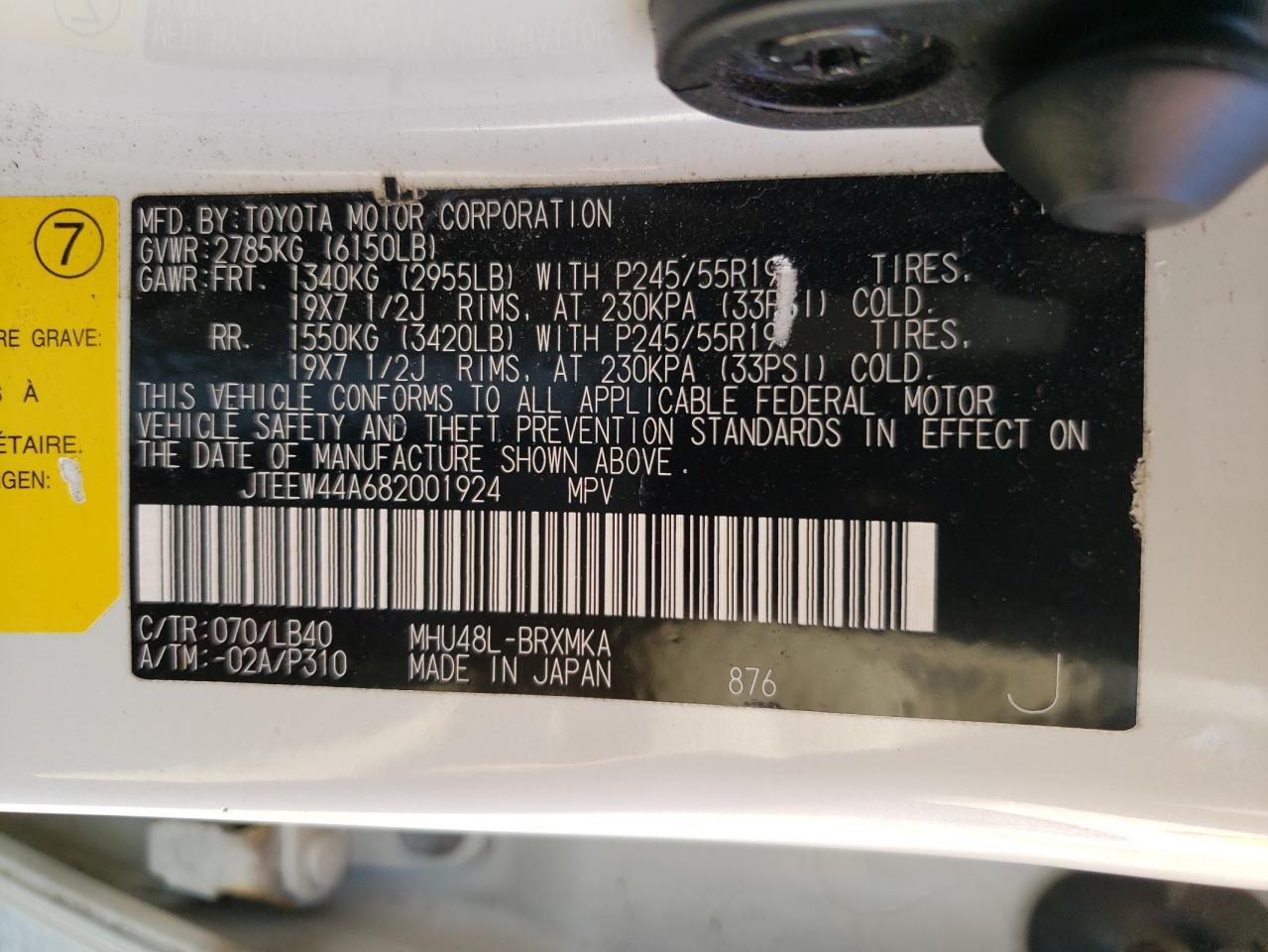 2008 Toyota Highlander - Image 15