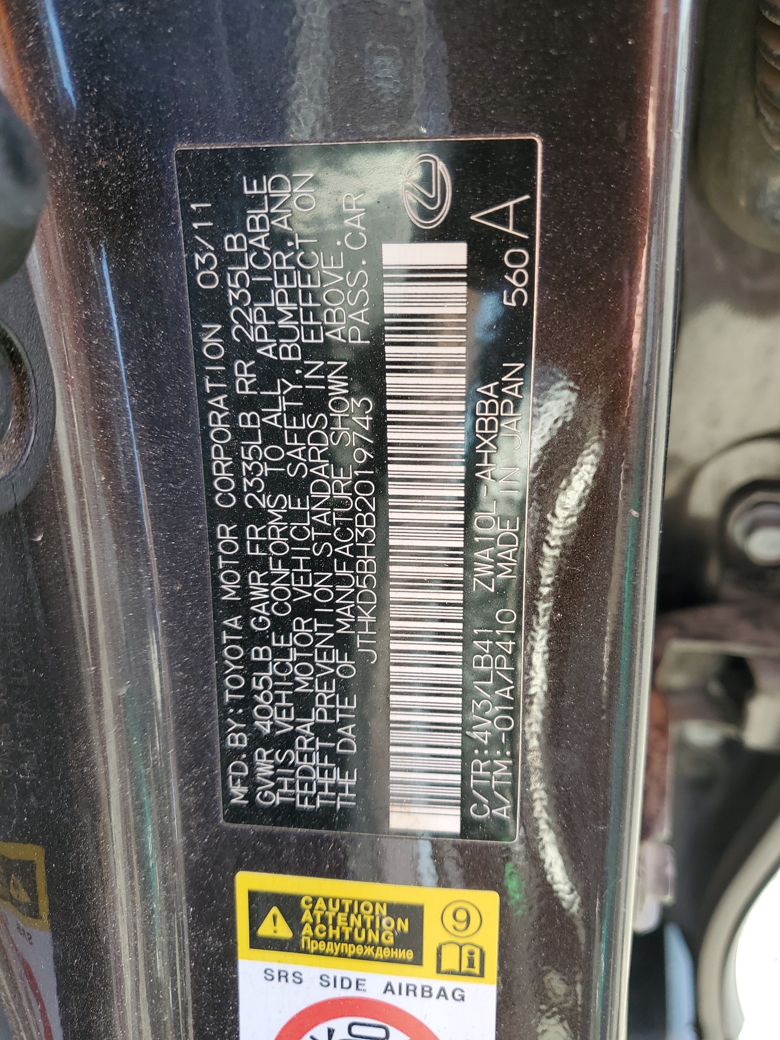 JTHKD5BH3B2019743 2011 Lexus Ct 200