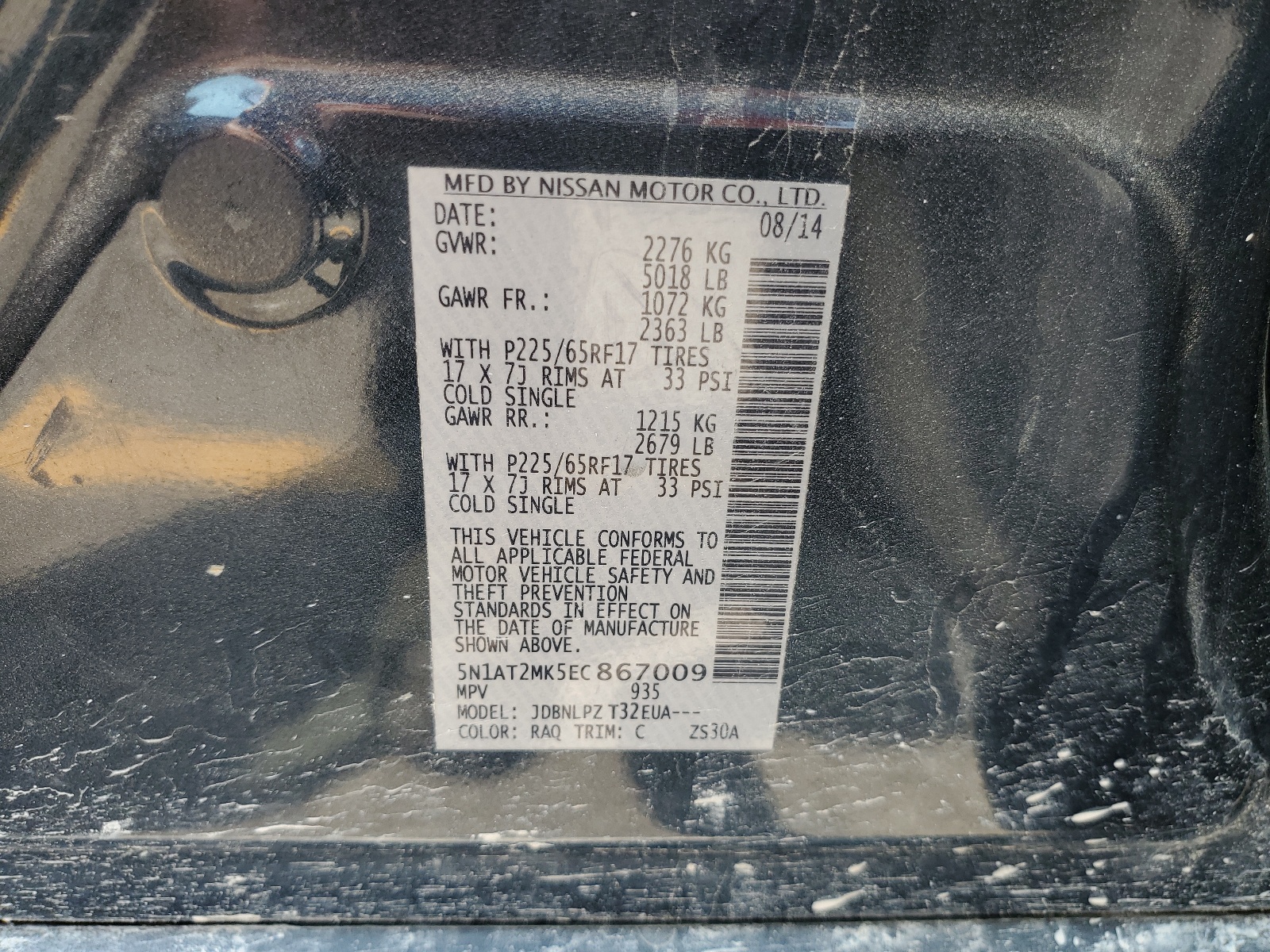 5N1AT2MK5EC867009 2014 Nissan Rogue S