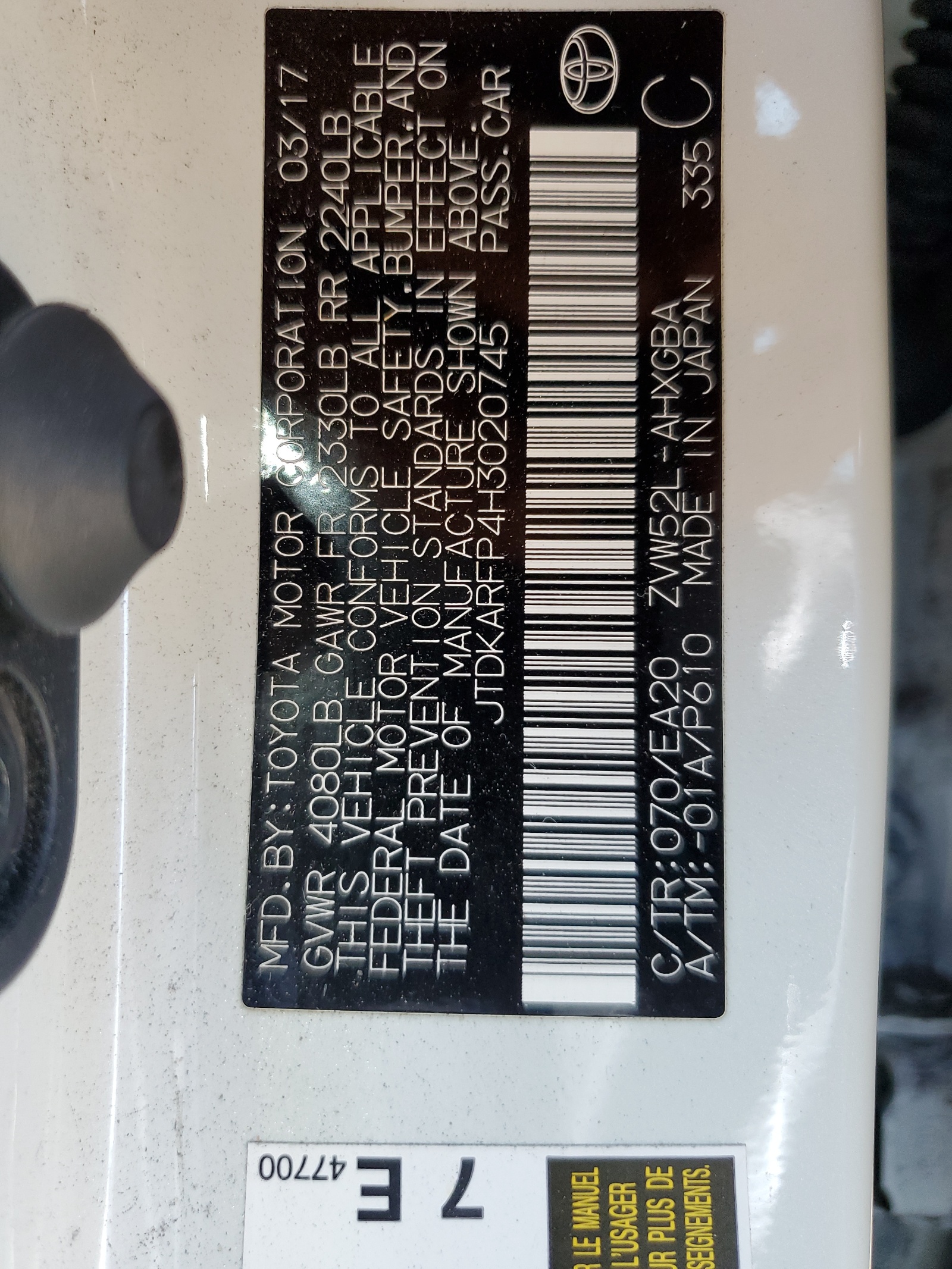 JTDKARFP4H3020745 2017 Toyota Prius Prime