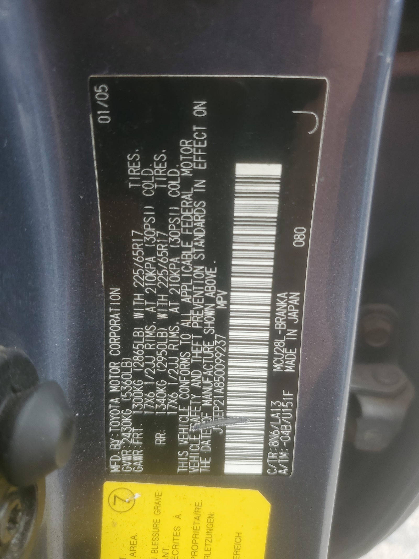 JTEEP21A850099237 2005 Toyota Highlander Limited