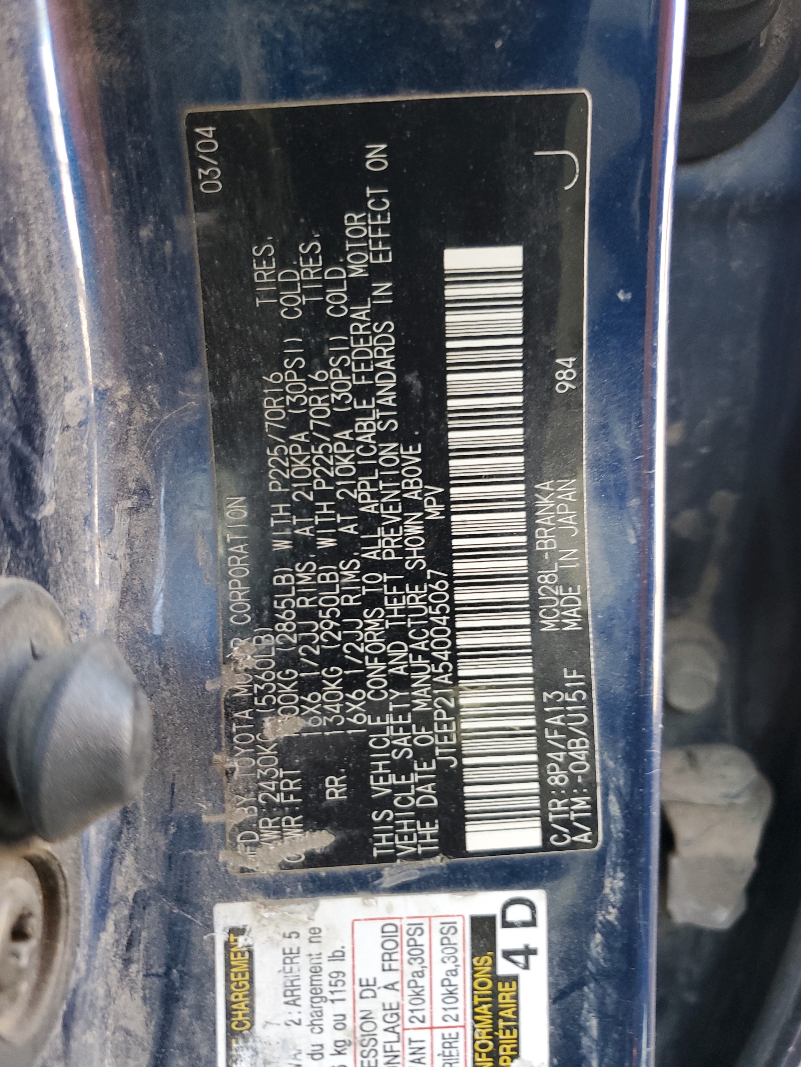 JTEEP21A540045067 2004 Toyota Highlander