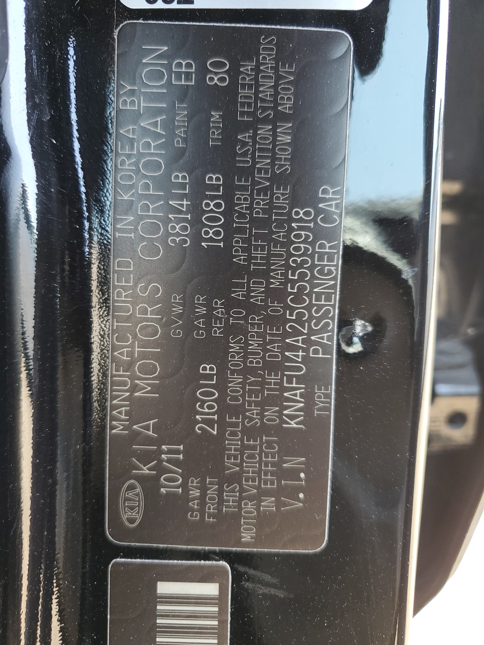 KNAFU4A25C5539918 2012 Kia Forte Ex