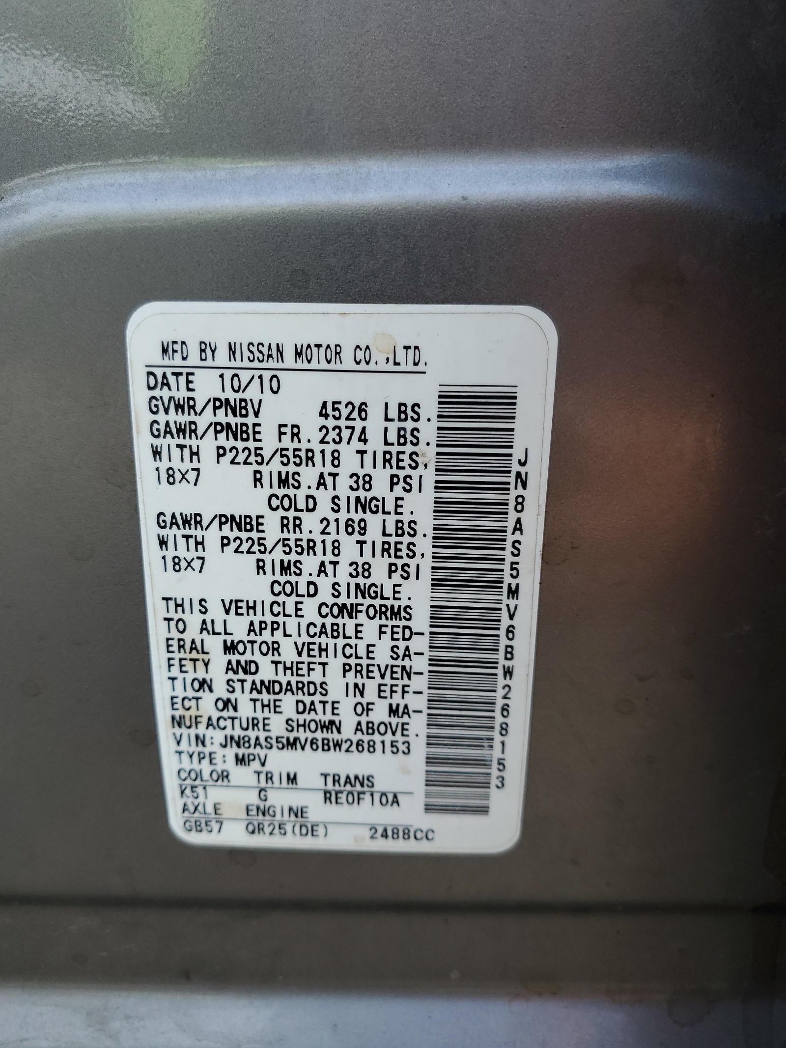 JN8AS5MV6BW268153 2011 Nissan Rogue S