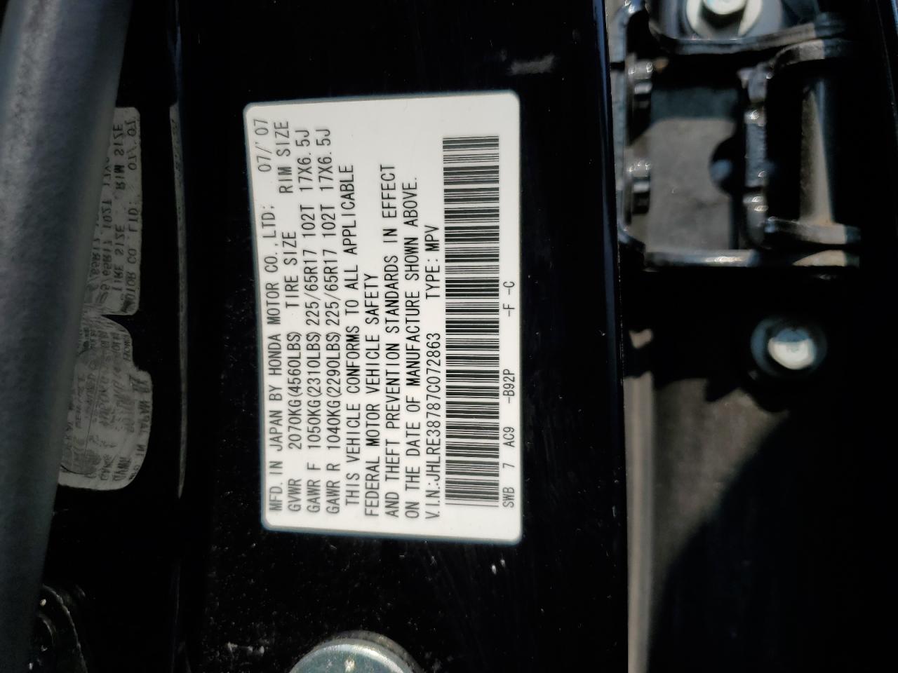 2007 Honda Cr-V Exl VIN: JHLRE38787C072863 Lot: 62693914