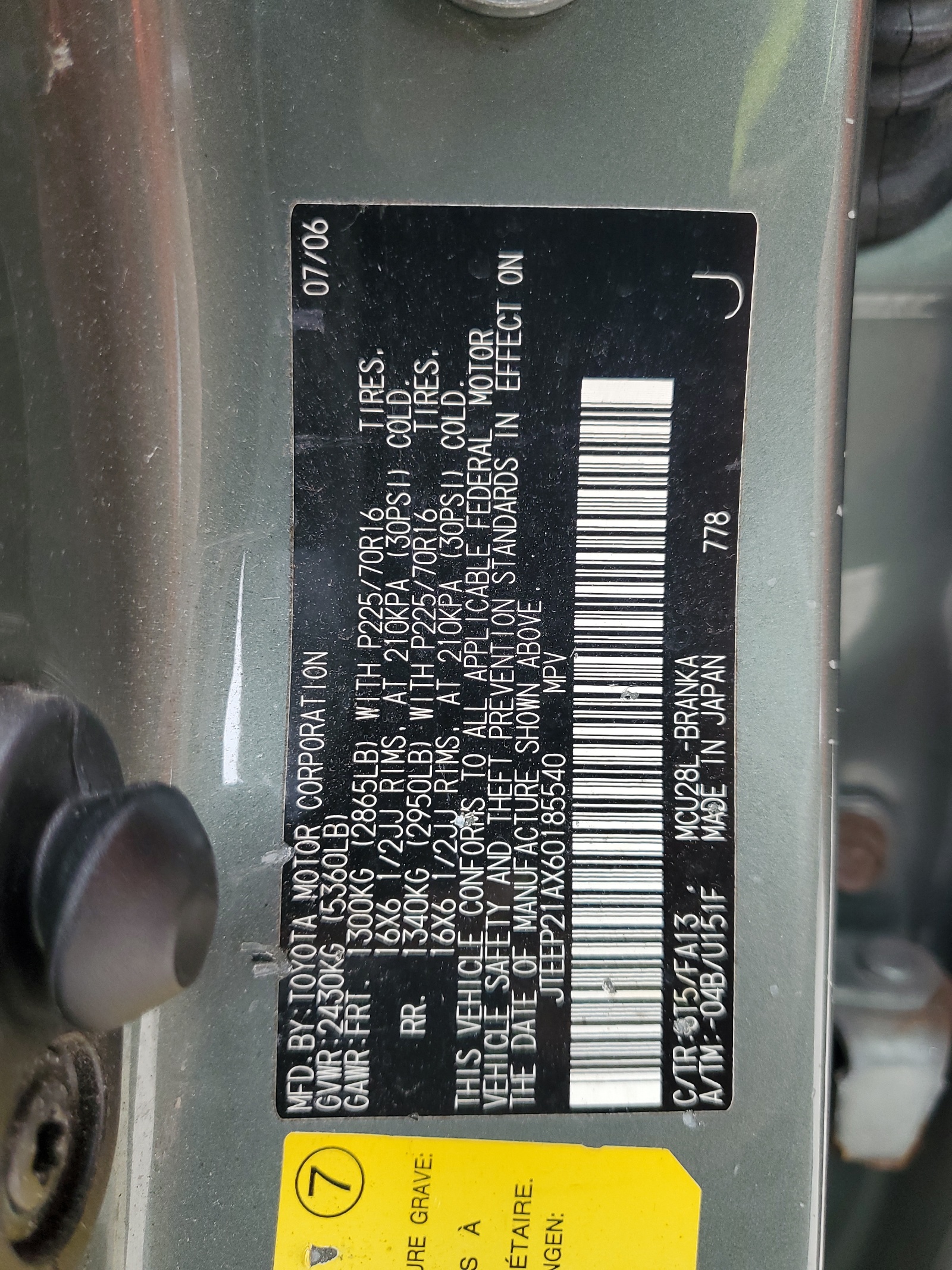 JTEEP21AX60185540 2006 Toyota Highlander Limited