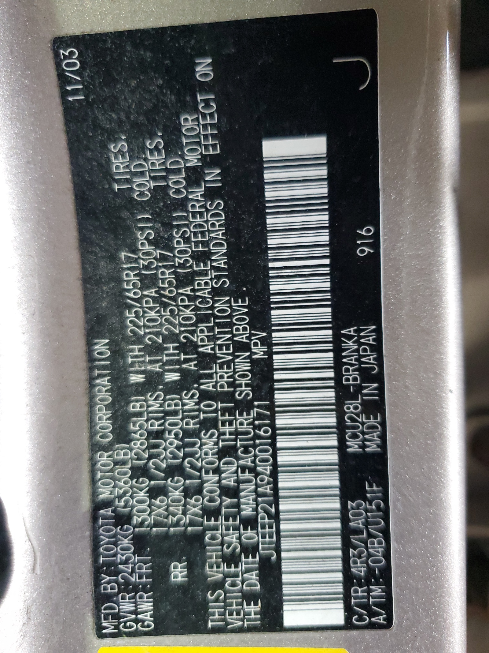 JTEEP21A940016171 2004 Toyota Highlander