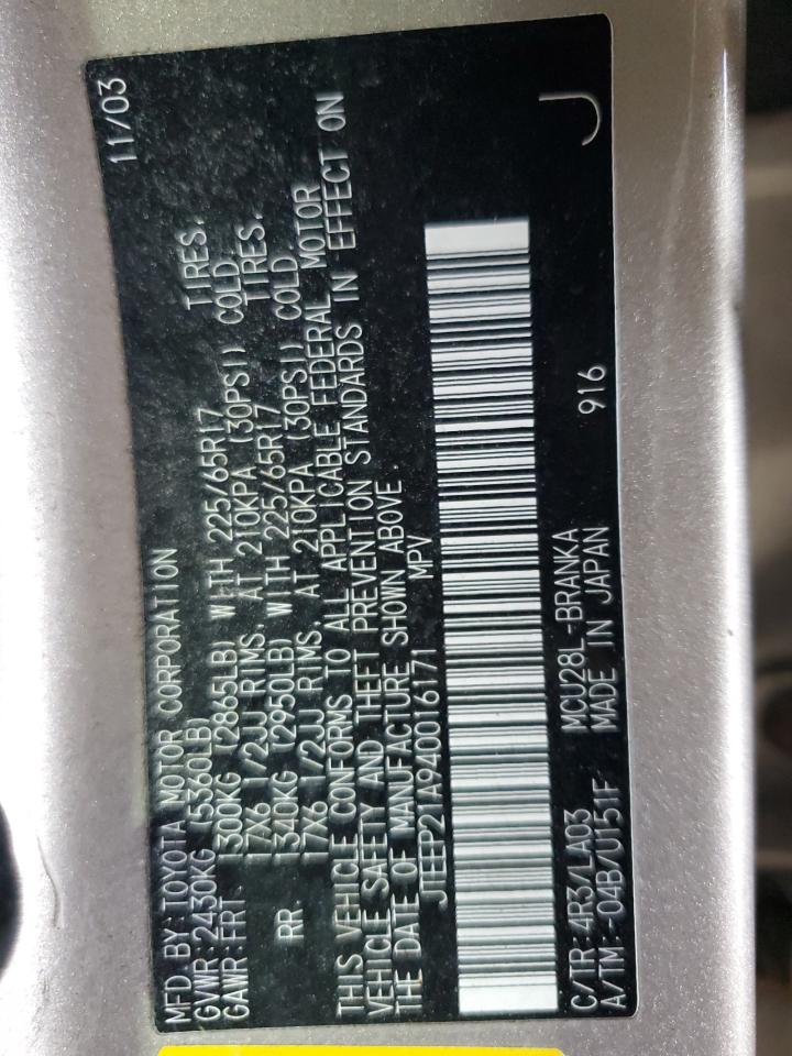 2004 Toyota Highlander VIN: JTEEP21A940016171 Lot: 63147434