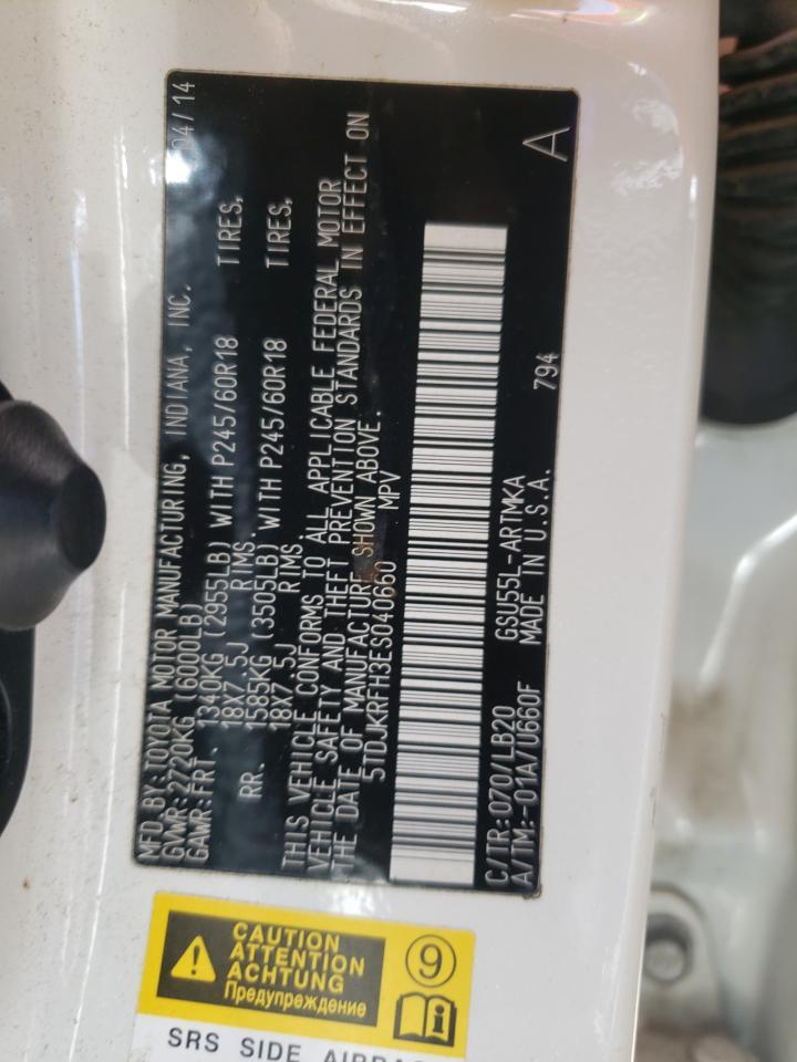 2014 Toyota Highlander Xle VIN: 5TDJKRFH3ES040660 Lot: 61471804