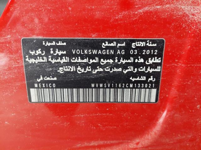 WVWSV1162CM133021 - 2012 VOLKSWAGEN JETTA - #undefined