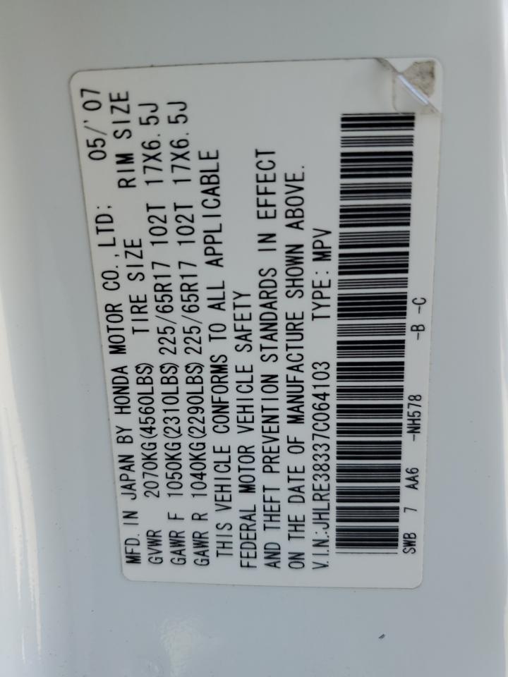 2007 Honda Cr-V Lx VIN: JHLRE38337C064103 Lot: 64980024