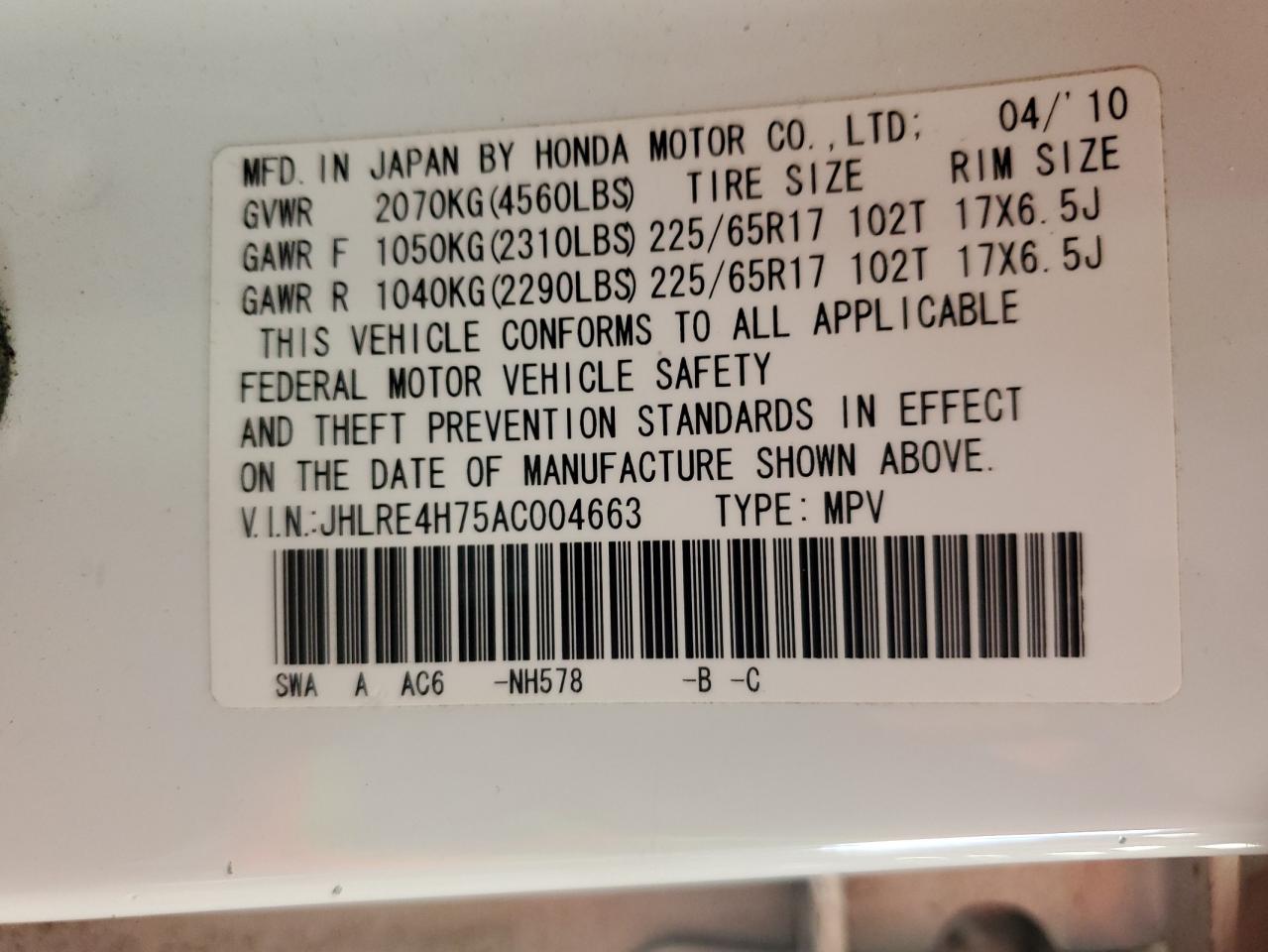 2010 Honda Cr-V Exl VIN: JHLRE4H75AC004663 Lot: 62609624