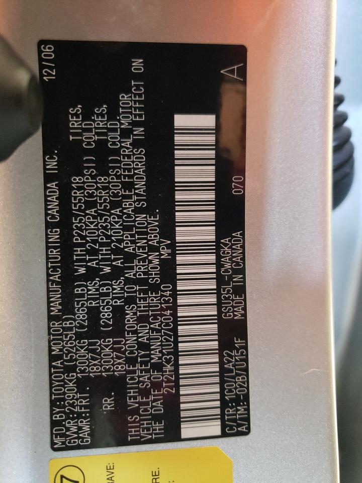 2007 Lexus Rx 350 VIN: 2T2HK31U27C041340 Lot: 63889964