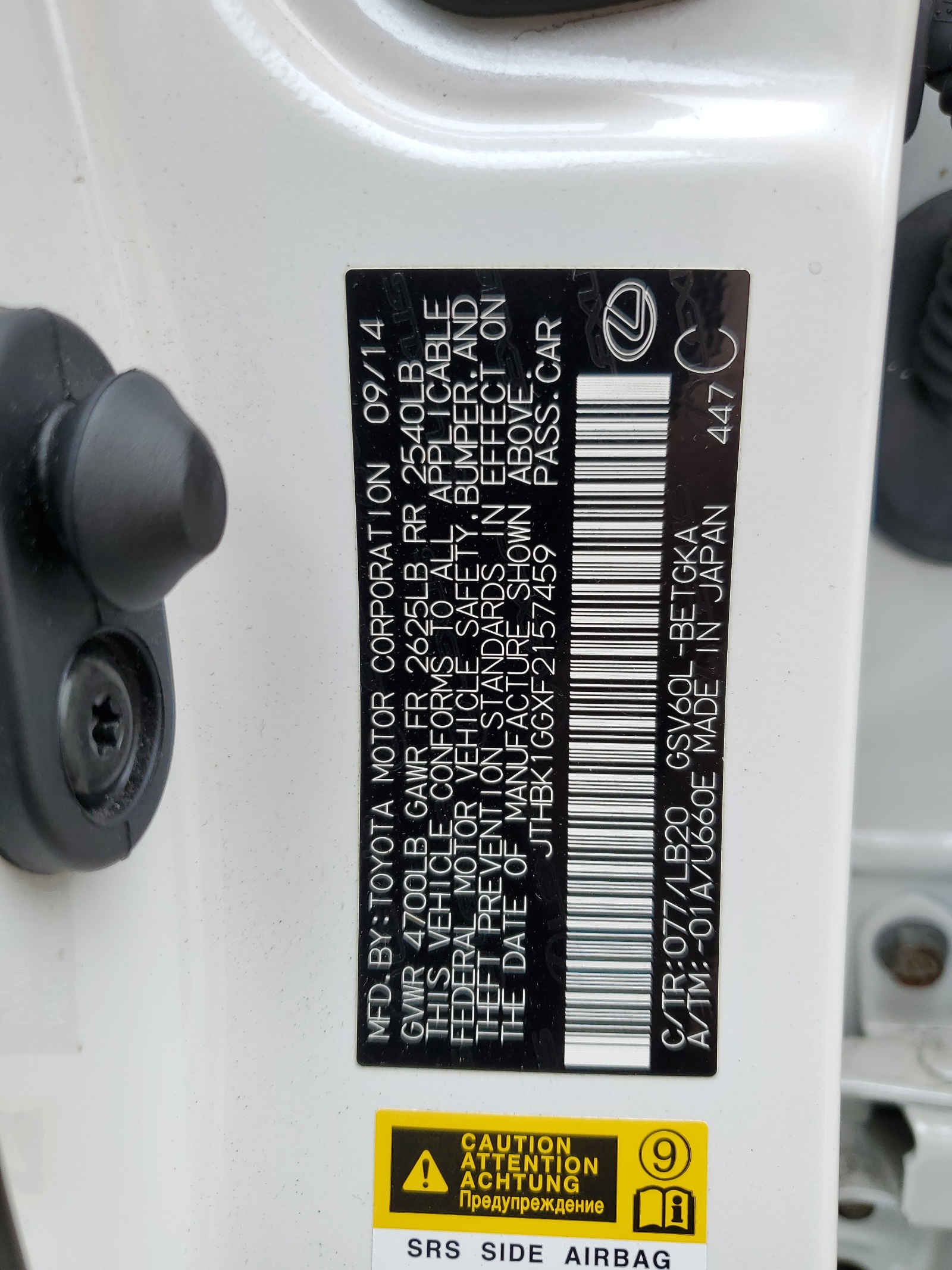 JTHBK1GGXF2157459 2015 Lexus Es 350