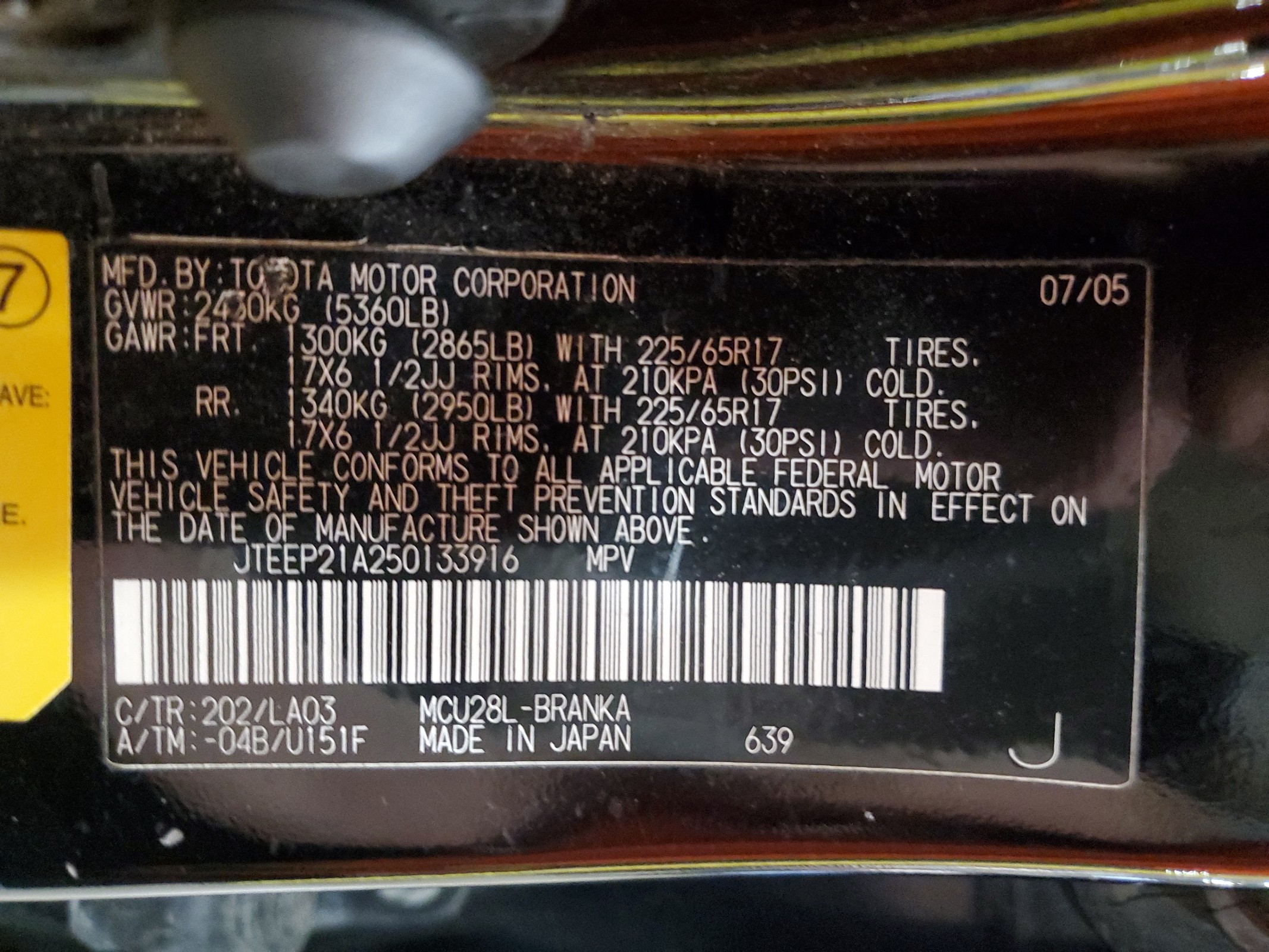 JTEEP21A250133916 2005 Toyota Highlander Limited