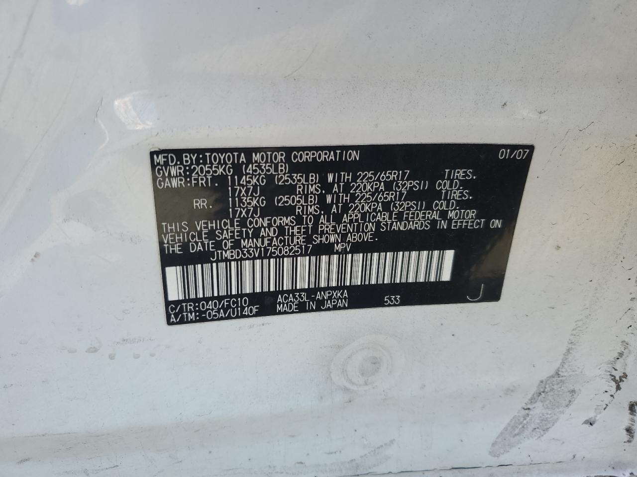 2007 Toyota Rav4 VIN: JTMBD33V175082517 Lot: 47054245