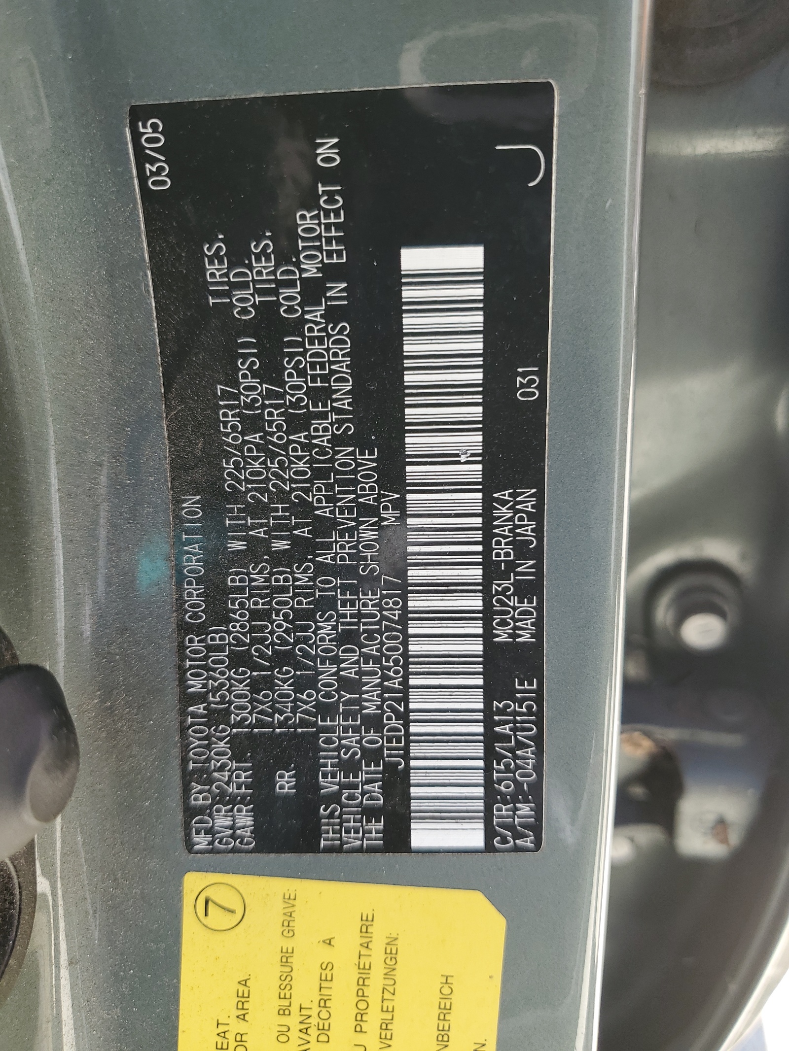 JTEDP21A650074817 2005 Toyota Highlander Limited