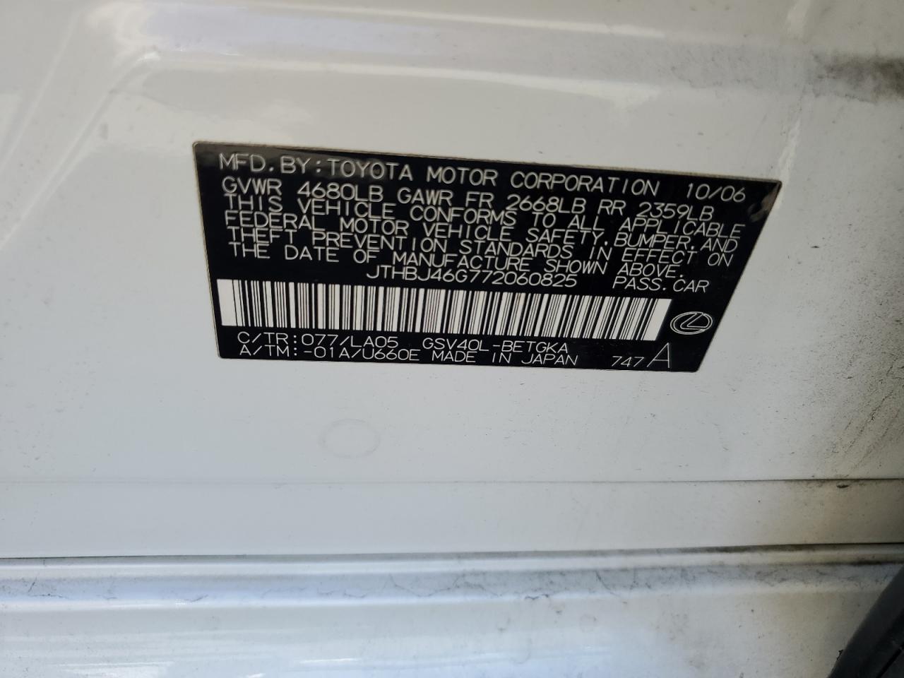 2007 Lexus ES - Image 12