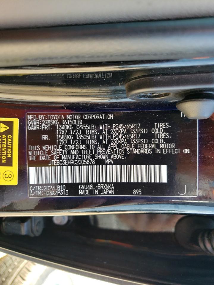 2012 Toyota Highlander Hybrid VIN: JTEBC3EH9C2005878 Lot: 64200464