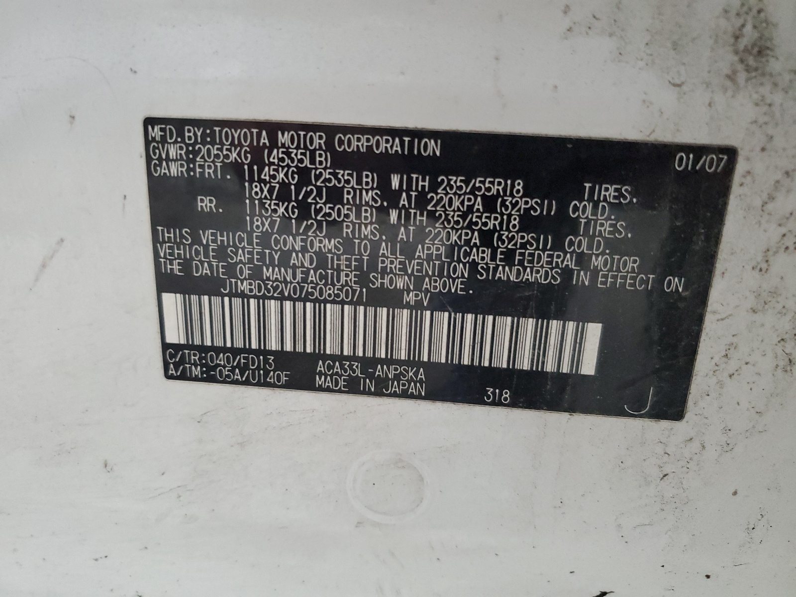 JTMBD32V075085071 2007 Toyota Rav4 Sport