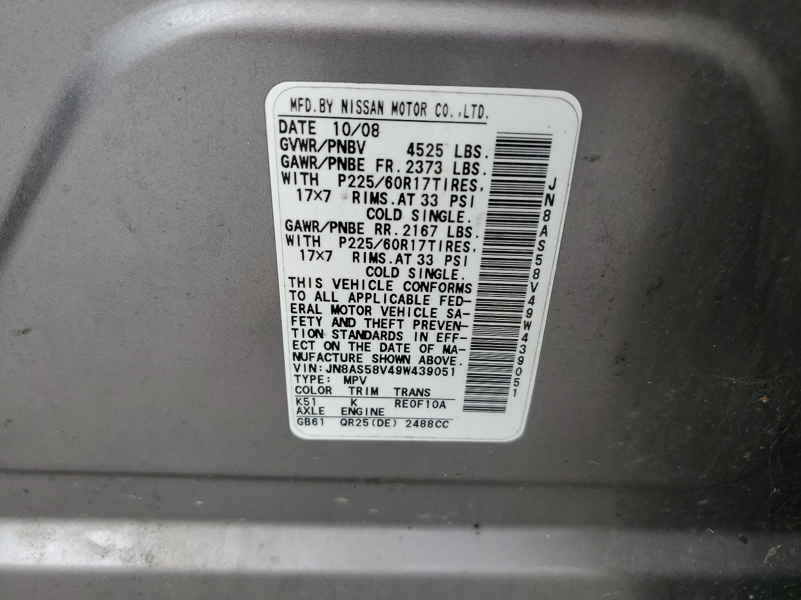 JN8AS58V49W439051 2009 Nissan Rogue S