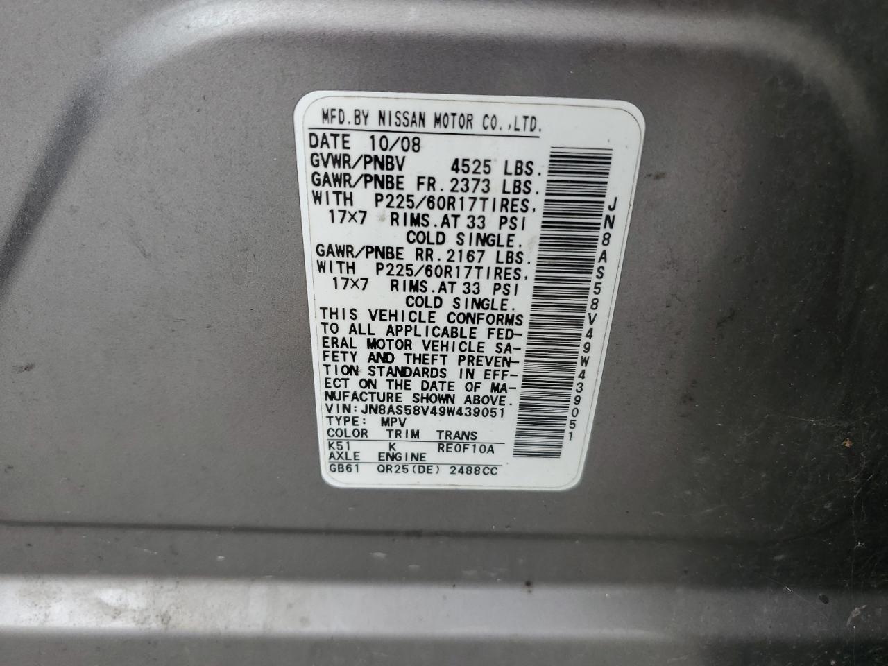 2009 Nissan Rogue S VIN: JN8AS58V49W439051 Lot: 63636784