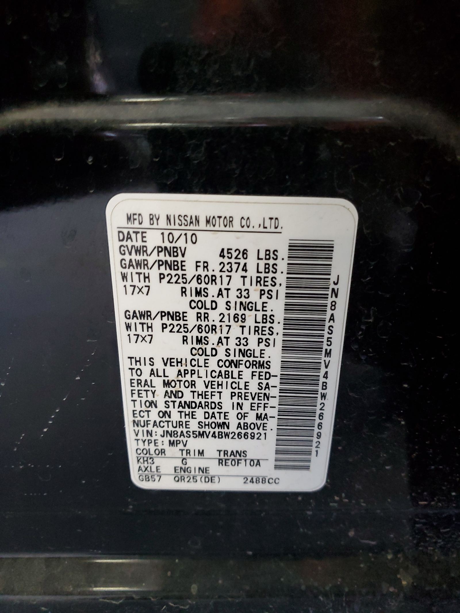 JN8AS5MV4BW266921 2011 Nissan Rogue S