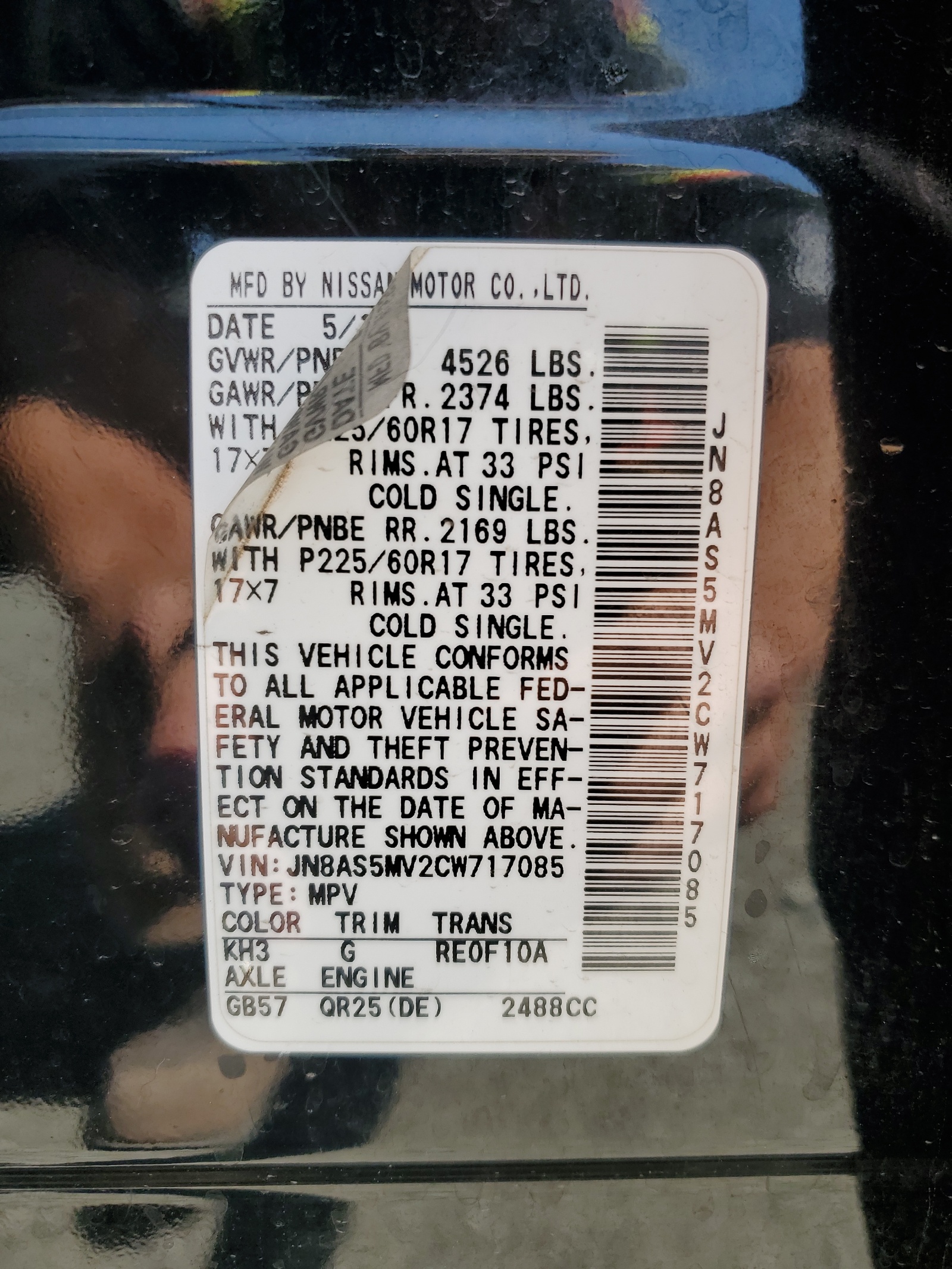 JN8AS5MV2CW717085 2012 Nissan Rogue S