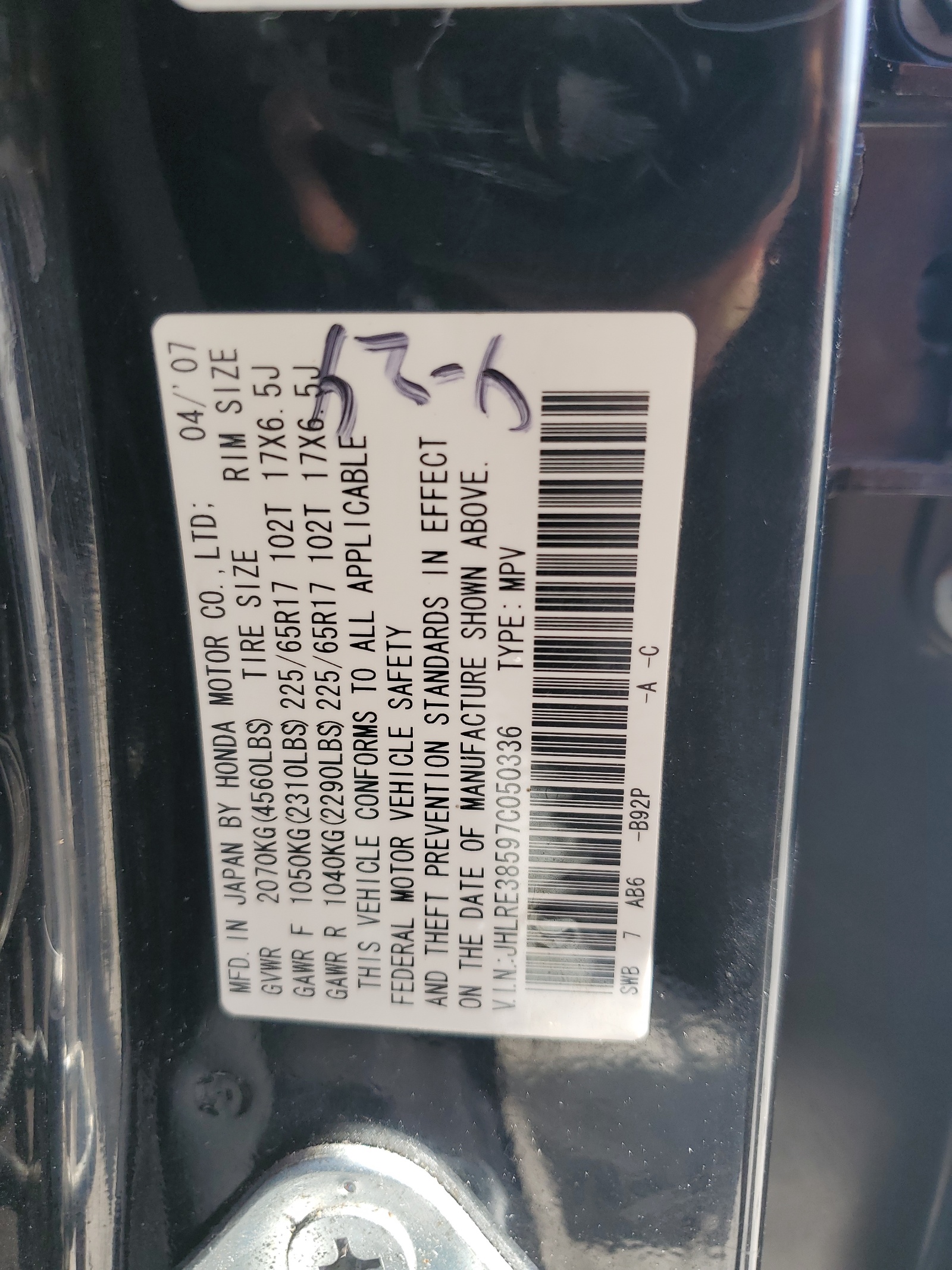 JHLRE38597C050336 2007 Honda Cr-V Ex