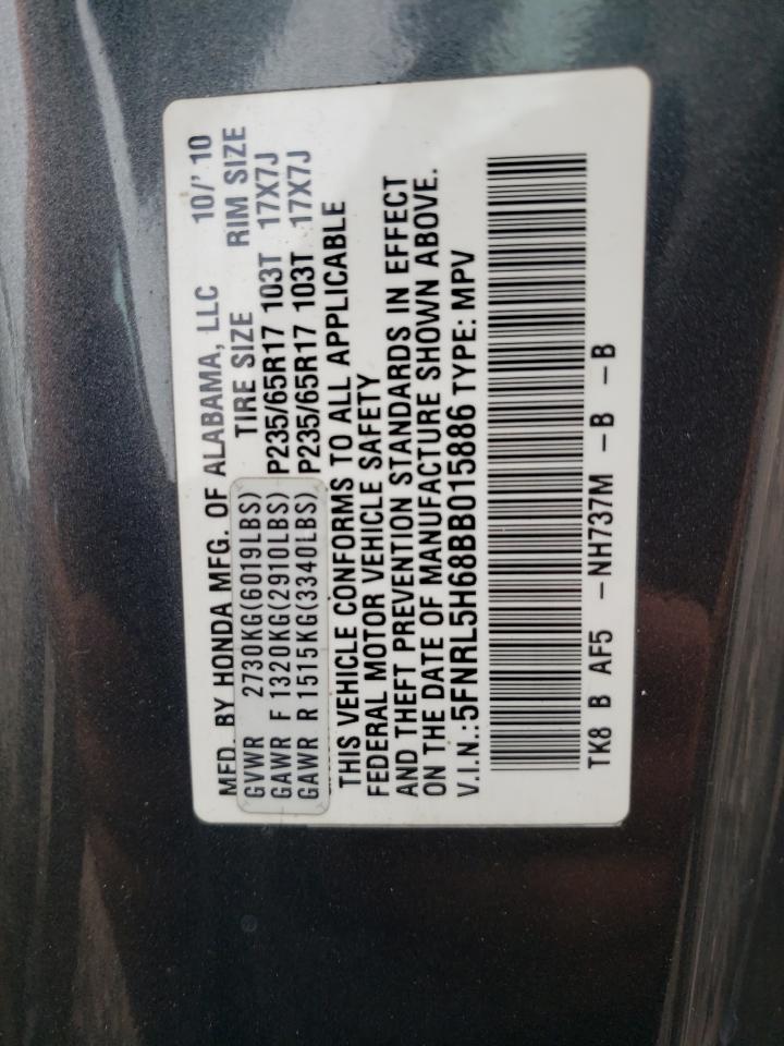 2011 Honda Odyssey Exl VIN: 5FNRL5H68BB015886 Lot: 63447574